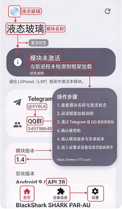 液态玻璃灵动岛Pro