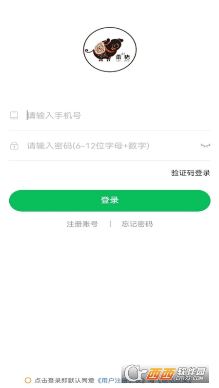蒙雷猪业app官方版