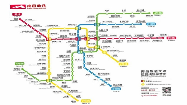 地铁换乘线路图高清图片