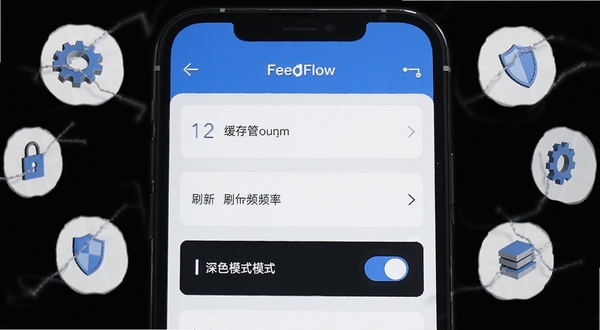 FeedFlow设置界面示意图，手机屏幕展示缓存管理、刷新频率与深色模式开关，界面元素清晰，配色以蓝白为主，周围环绕齿轮与盾牌小图标象征设置与安全