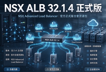 NSX-Advanced_Load_Balancer_(ALB)