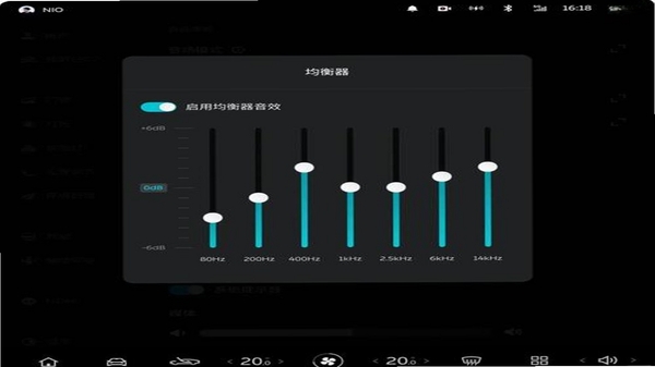 MetroMusic 均衡器设置界面