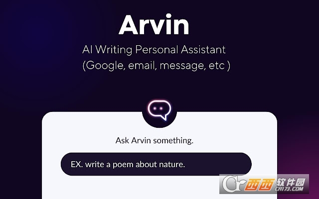 Arvin(AI 写作助手)