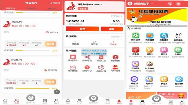 大角牛源码助手 功能展示图