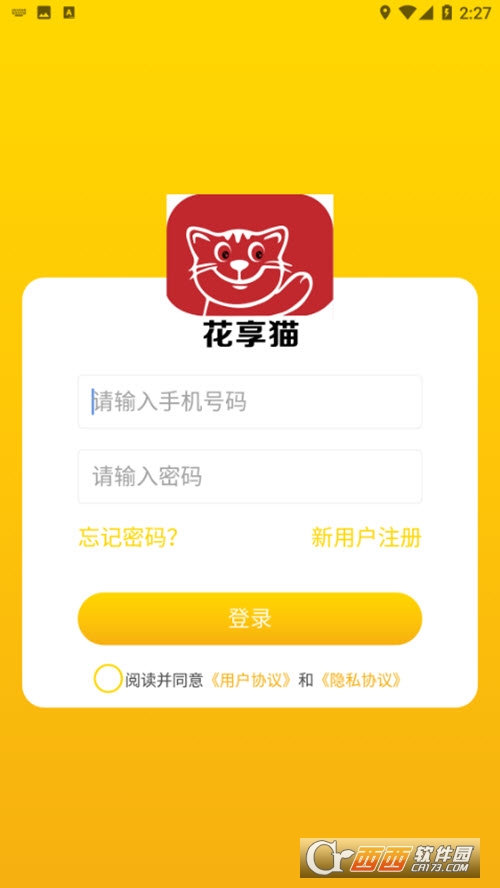 花享猫商城最新版 花享猫商城最新版