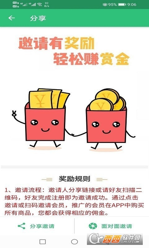一级建造师公路工程专业题库app 一级建造师公路工程专业题库app