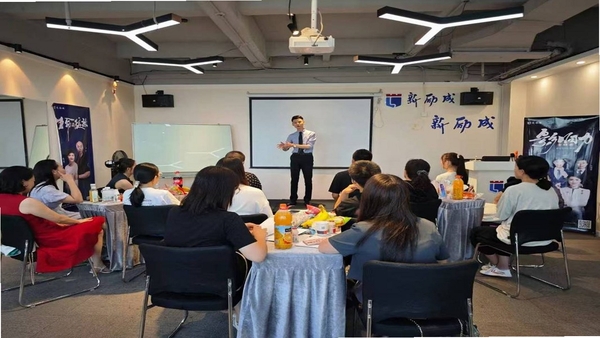 新励成口才官方界面