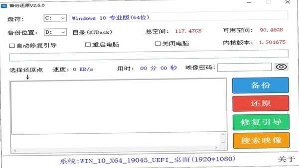 Nextcloud Dev 相册备份界面