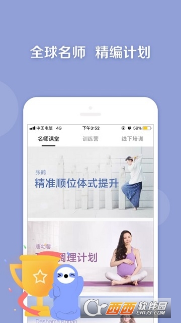 每日瑜伽(Daily Yoga) 每日瑜伽(Daily Yoga)