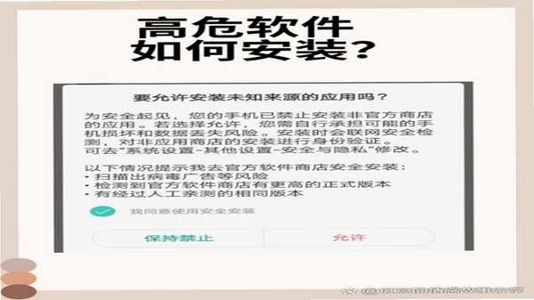 易物研选 安装步骤 界面