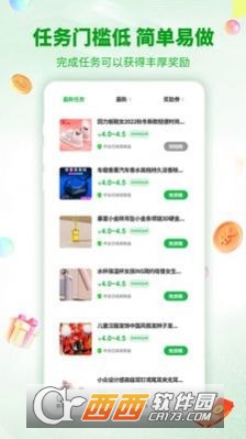 淘趣购app省钱返利电商购物